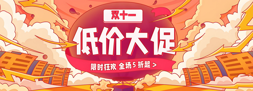北京扮野科技有限公司在线商城
